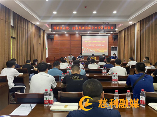 建投集團(tuán)、水投集團(tuán)聯(lián)合開展疏散滅火演練活動(dòng)