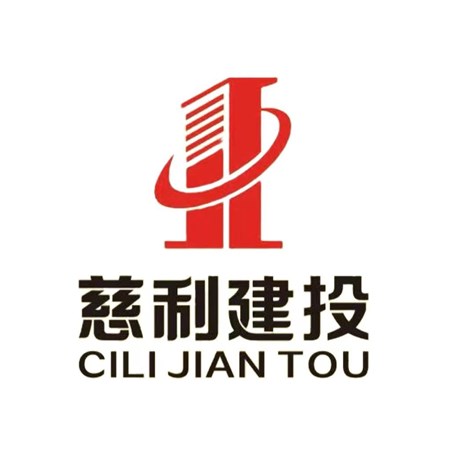 關(guān)于采購(gòu)國(guó)家級(jí)文明城市建設(shè)工作公共廣場(chǎng)點(diǎn)位（慈姑文體中心）廣告制作服務(wù)商的公告